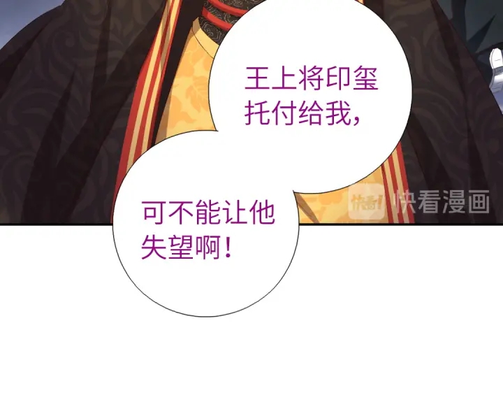 第241话 重塑经脉73