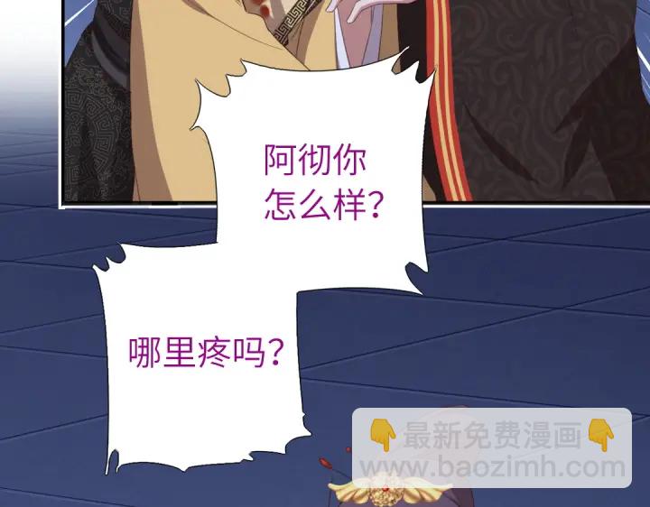 第241话 重塑经脉8