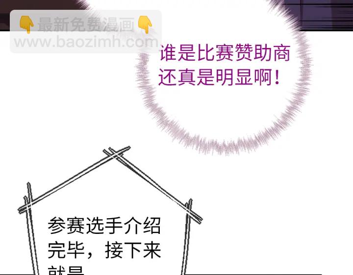 第262话美人毒仙33