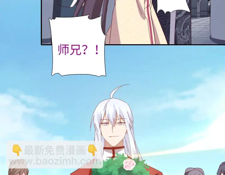 第262话美人毒仙37