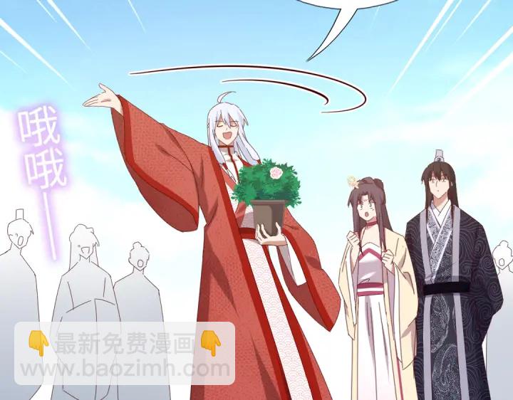 第262话美人毒仙46