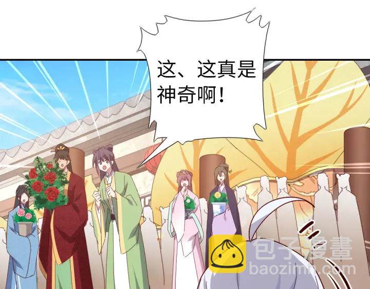 第262话美人毒仙52