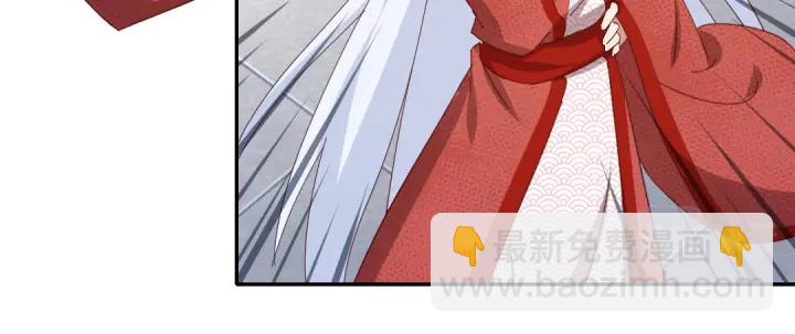 第262话美人毒仙60
