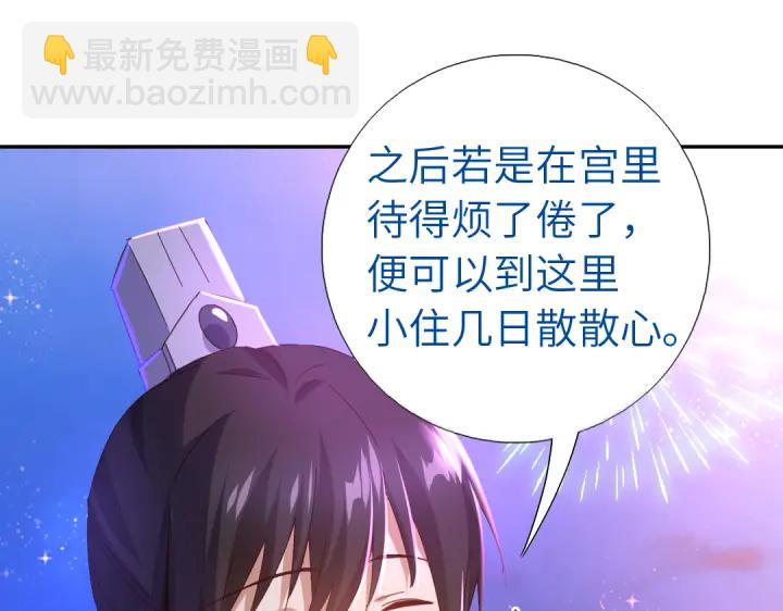 第269话最讨厌的事11