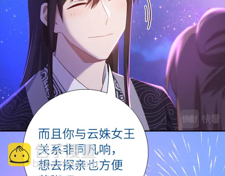 第269话最讨厌的事12