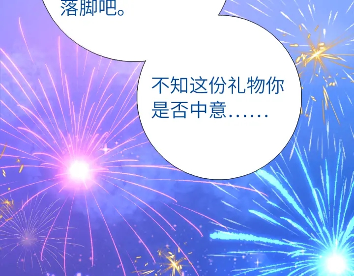 第269话最讨厌的事13