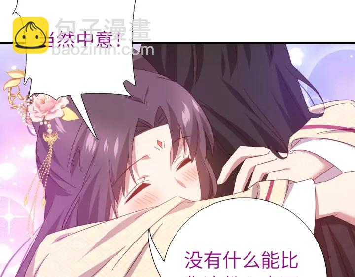 第269话最讨厌的事16