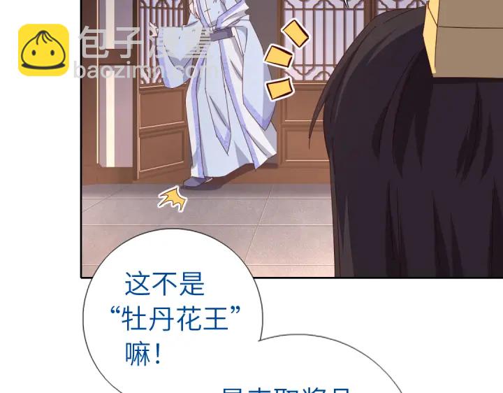 第269话最讨厌的事25