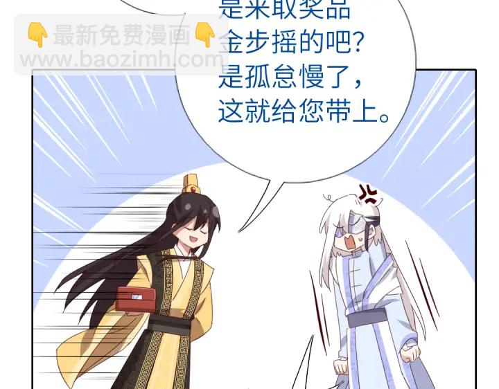 第269话最讨厌的事26