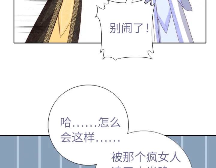 第269话最讨厌的事27