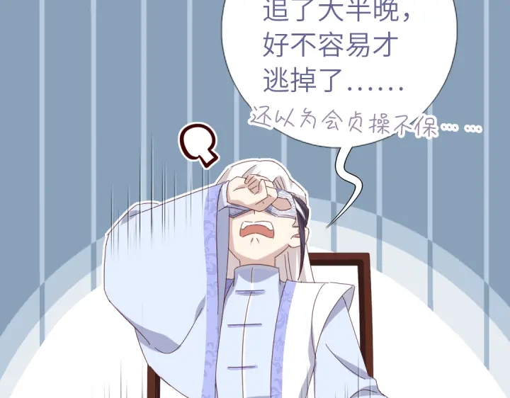 第269话最讨厌的事28