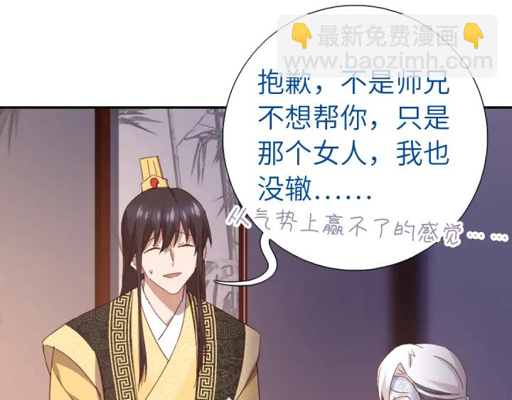 第269话最讨厌的事30