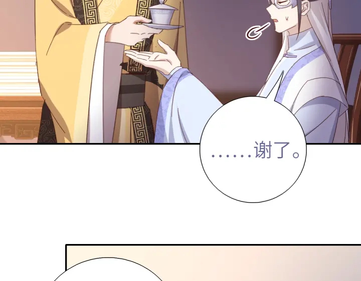 第269话最讨厌的事31