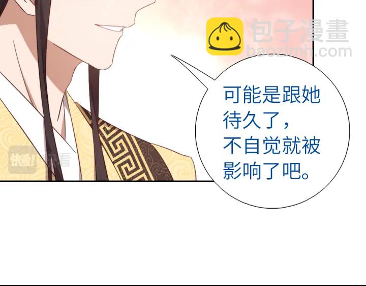 第269话最讨厌的事34
