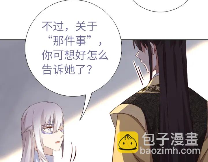 第269话最讨厌的事38
