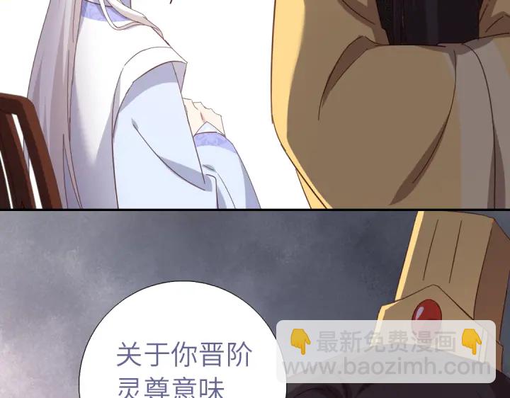 第269话最讨厌的事39