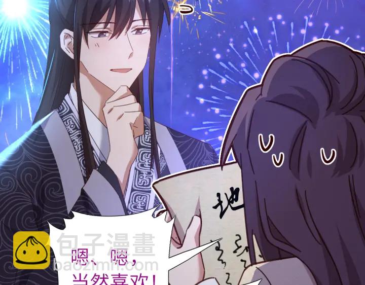 第269话最讨厌的事4