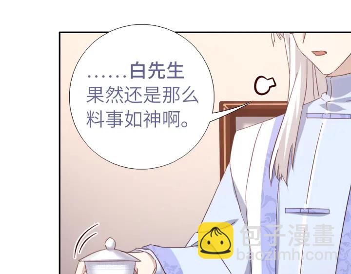 第269话最讨厌的事44
