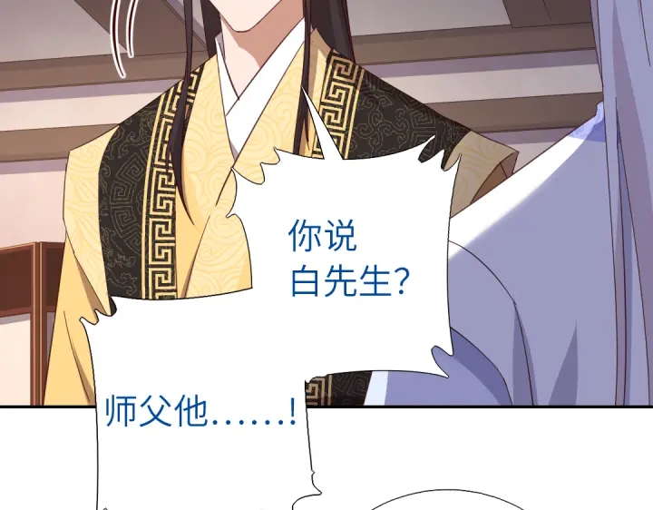 第269话最讨厌的事46