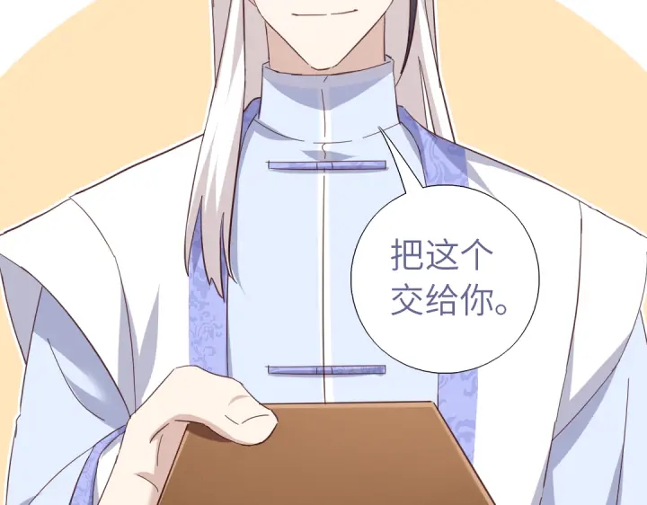 第269话最讨厌的事48