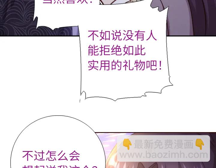 第269话最讨厌的事5
