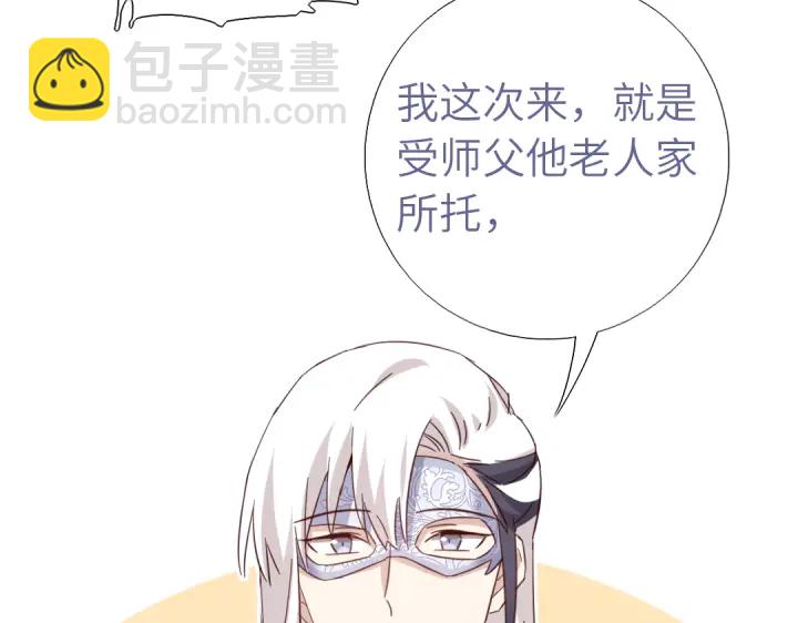 第269话最讨厌的事51