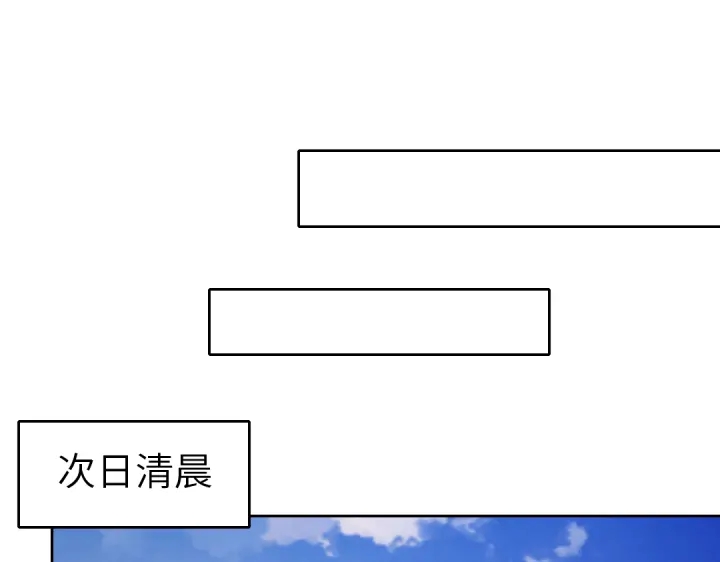第269话最讨厌的事54