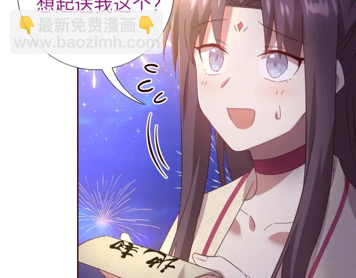 第269话最讨厌的事6