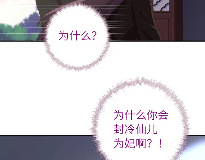 第269话最讨厌的事64