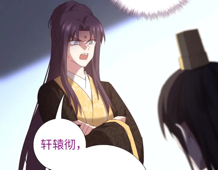 第269话最讨厌的事65