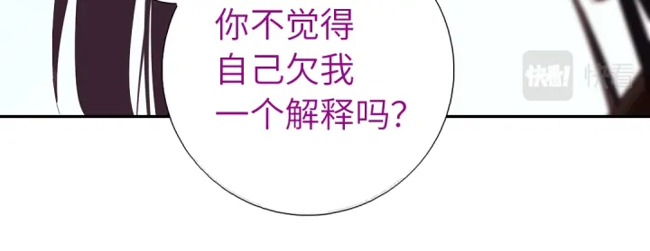 第269话最讨厌的事66