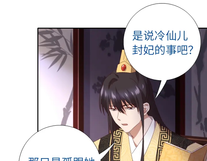 第269话最讨厌的事67