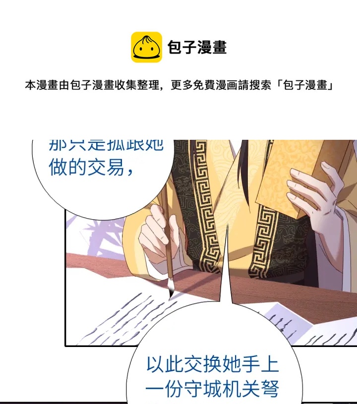 第269话最讨厌的事68
