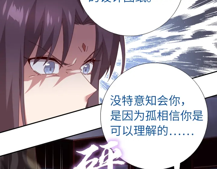 第269话最讨厌的事69