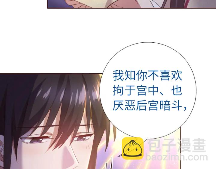 第269话最讨厌的事7