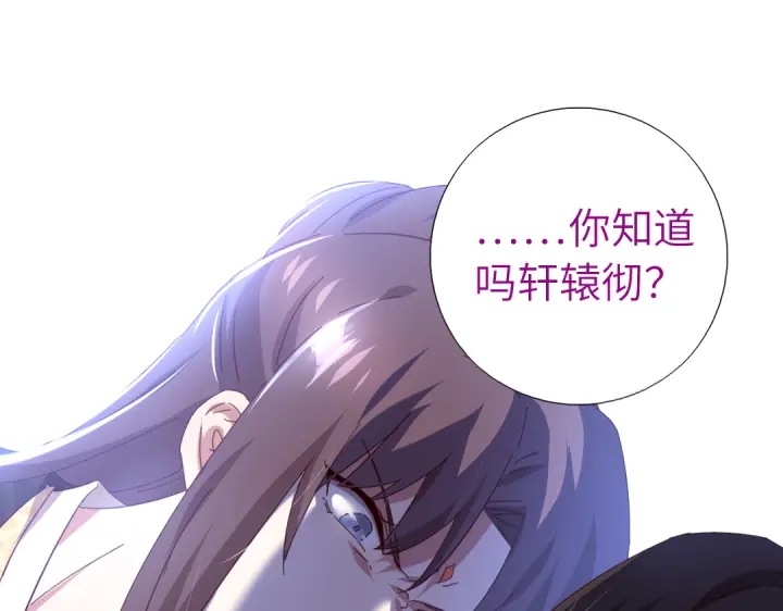 第269话最讨厌的事71