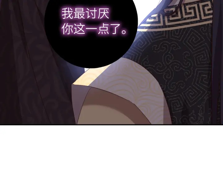 第269话最讨厌的事73