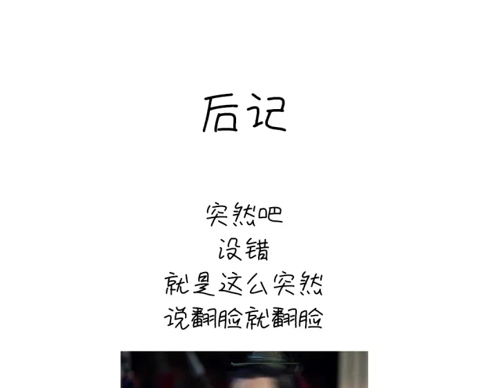 第269话最讨厌的事75