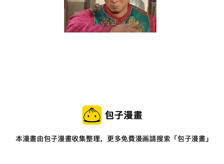 第269话最讨厌的事77