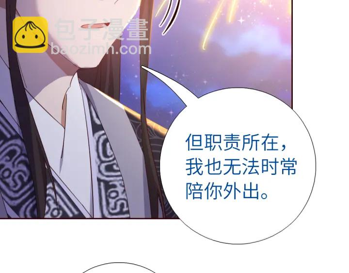 第269话最讨厌的事8