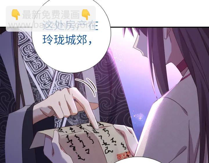 第269话最讨厌的事9