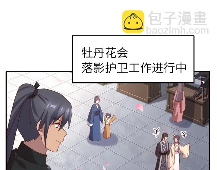 番外712