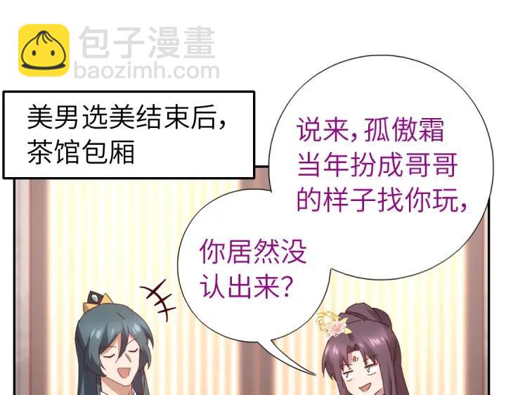 番外720