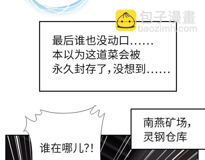 番外730