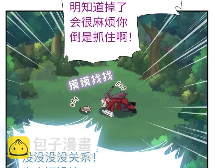 番外740