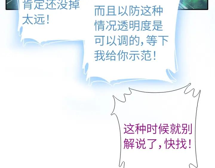 番外741