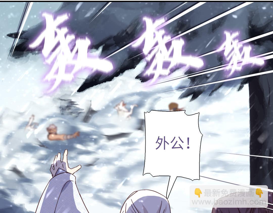 第292话 神农阁人10