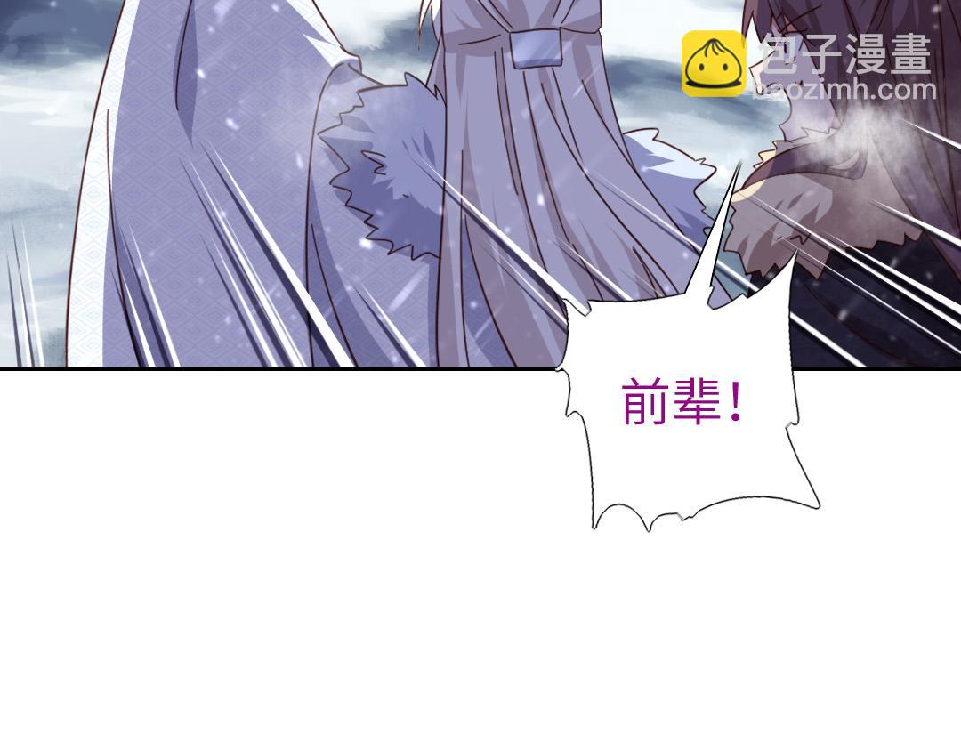 第292话 神农阁人11