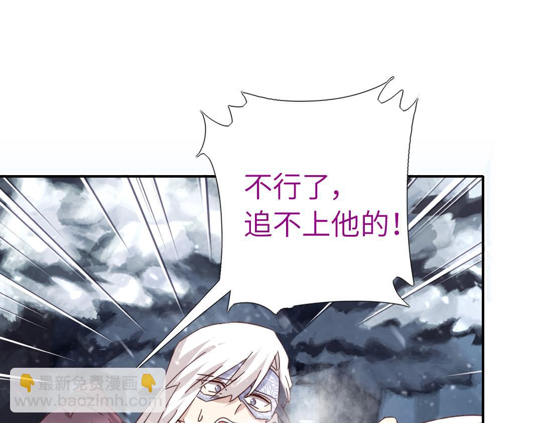 第292话 神农阁人13