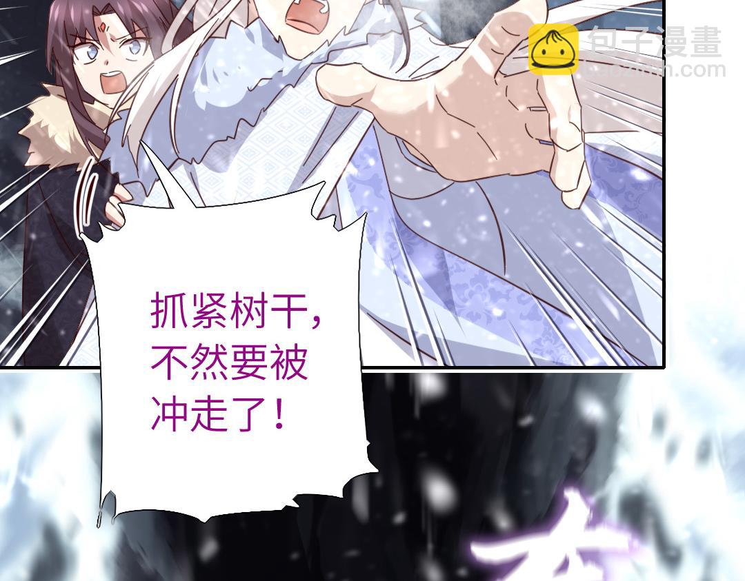 第292话 神农阁人14